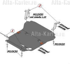 Защита алюминиевая Alfeco для картера и радиатора Nissan Navara D40 2005-2021